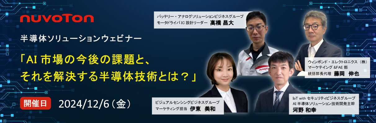 資生堂サミット・メリット経営セミナァチャーム 7/9 業界向けセミナー申込開始】資生堂、花王、アイスタイルから