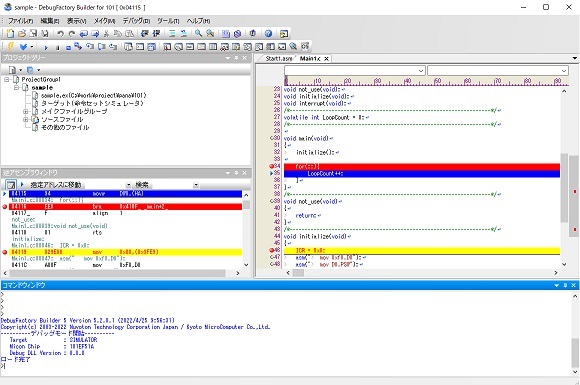 DebugFactory Builderの画面