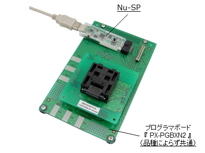 Nu-EX/SP プログラミングシステムの画像